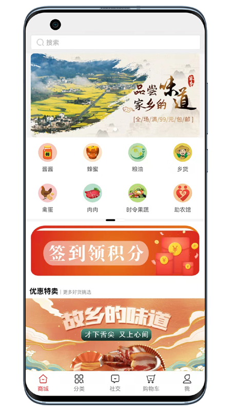 宝正好