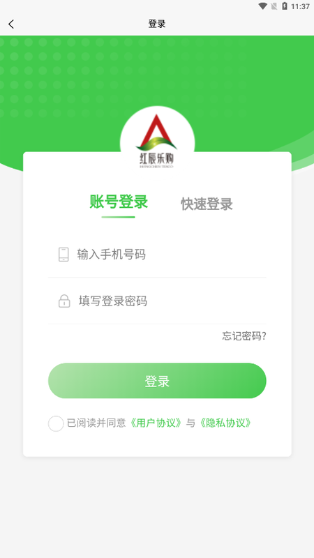 红辰乐购
