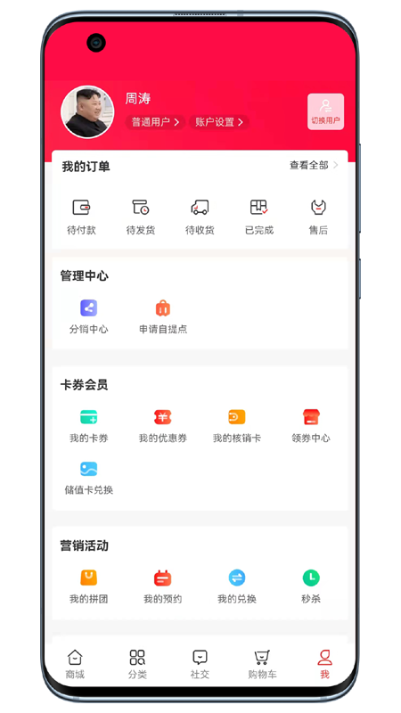 宝正好