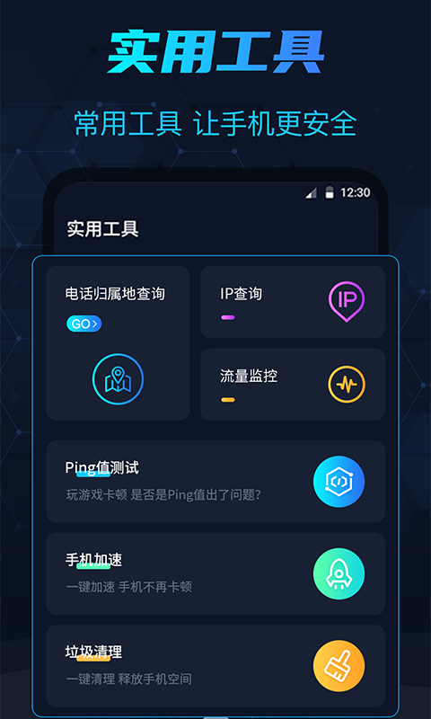 测速仪