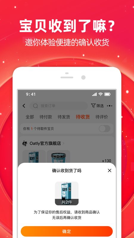 淘宝网