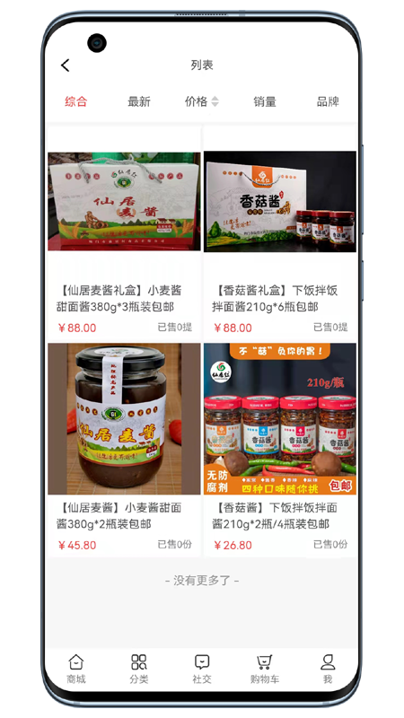 宝正好