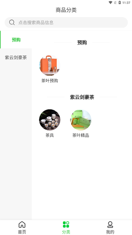 红辰乐购