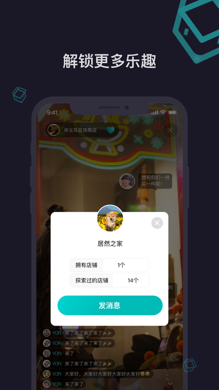 元梦盒子