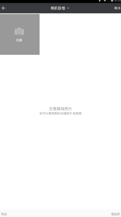 GIF动图制作