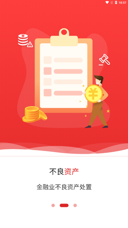 点拍网拍卖平台