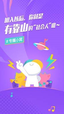 后声音乐