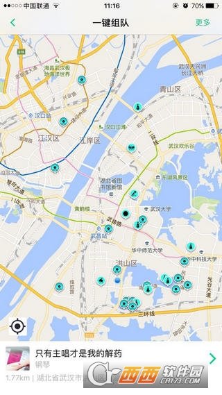伴音