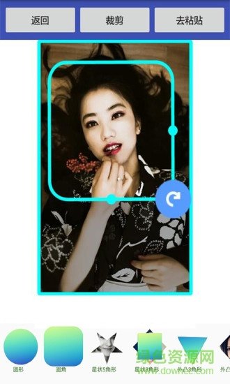 美美抠图大师软件