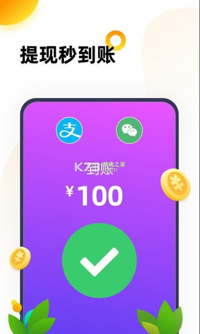 666乐园免费安装