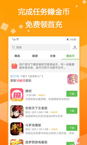 变态游戏中心