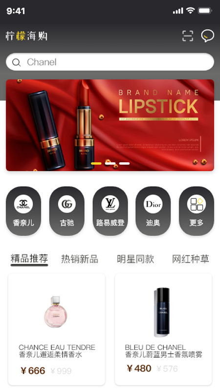 柠檬海购_图片1