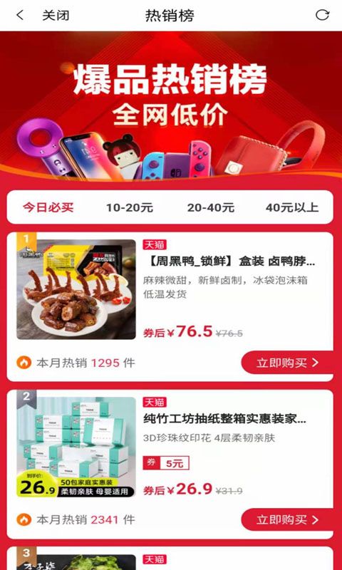 31团_图片1