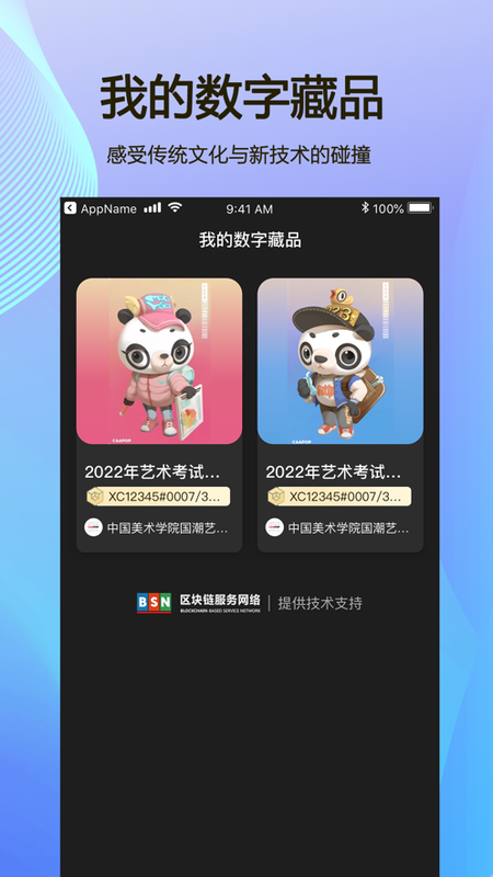 星朝_图片2