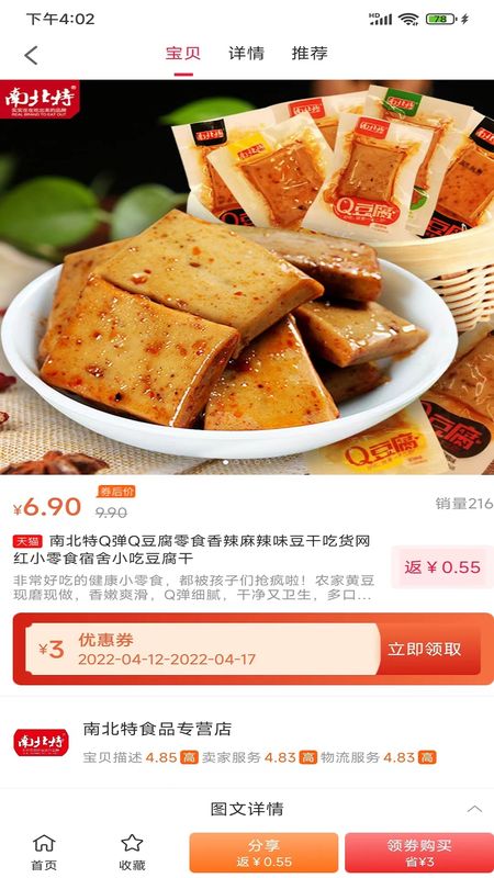 三一生活_图片2