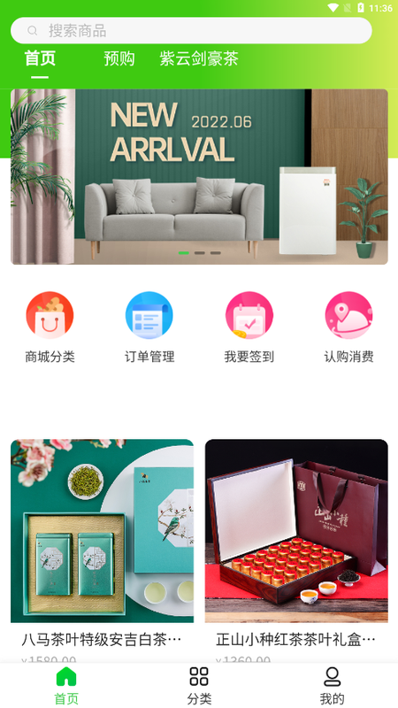 红辰乐购_图片2