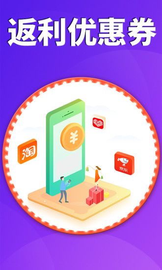 券店内部券_图片1