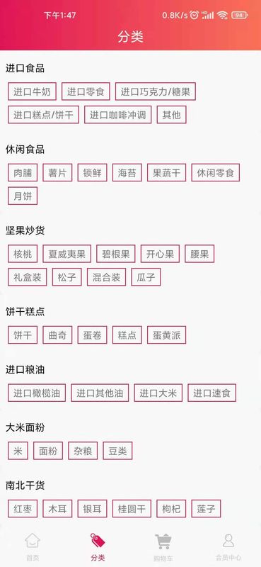 讯惠_图片2