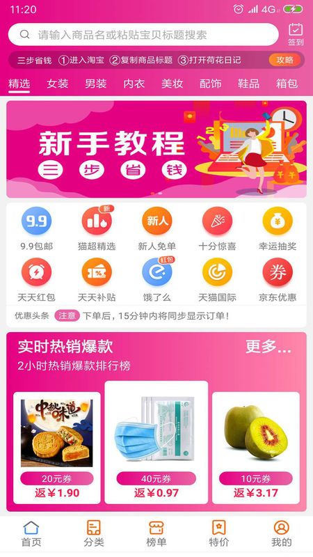 荷花日记_图片1