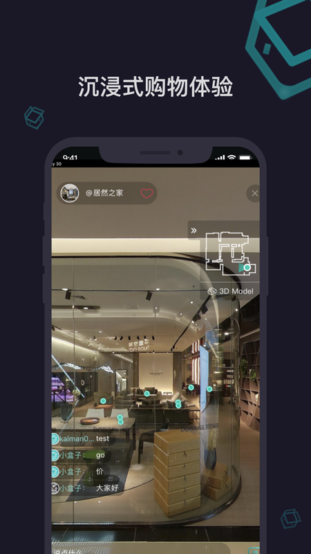 元梦盒子_图片1