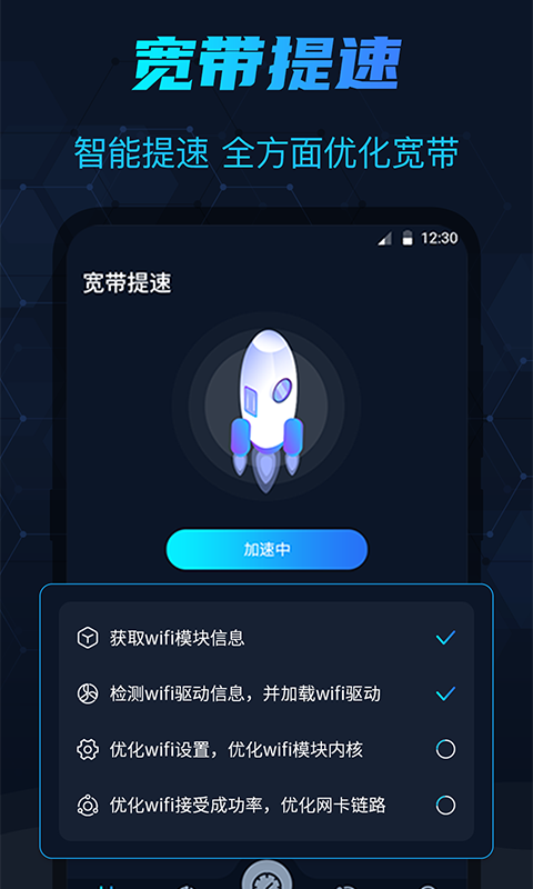 测速仪_图片1