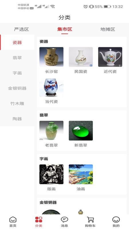 寄藏_图片2
