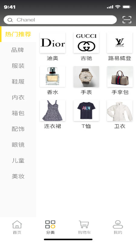 柠檬海购_图片2