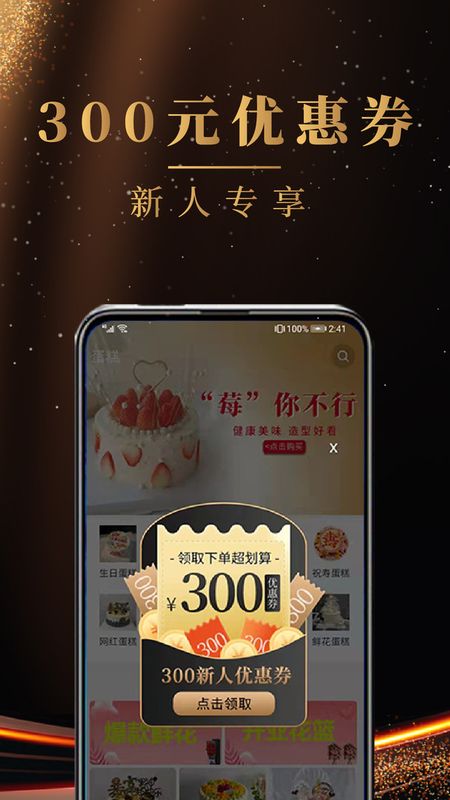 蛋糕之家_图片1