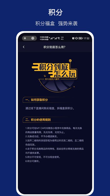 MyCards潮玩_图片2