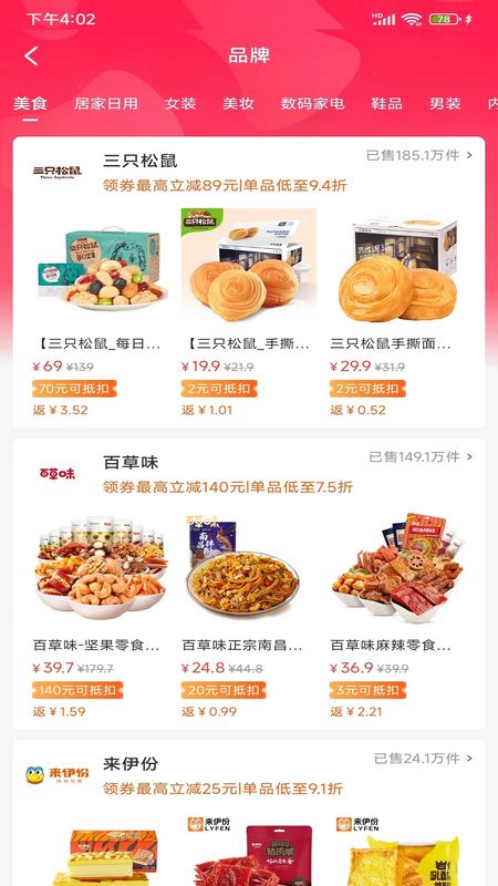 三一生活_图片1