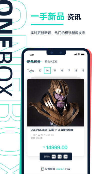 壹盒动漫_图片1