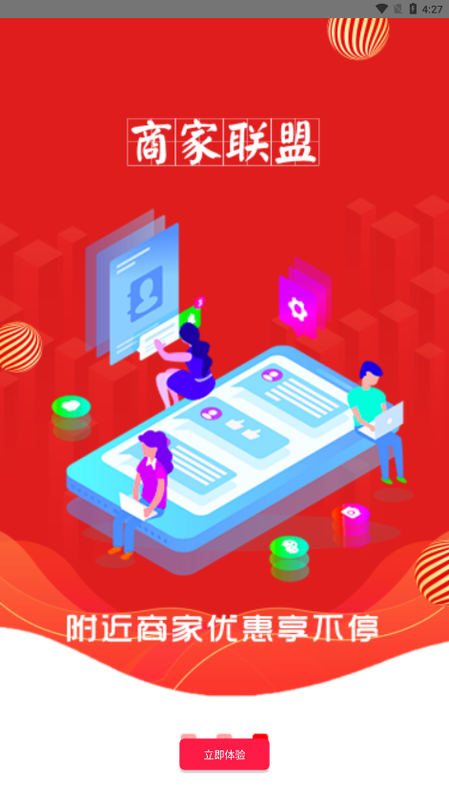 阿邻生活_图片2