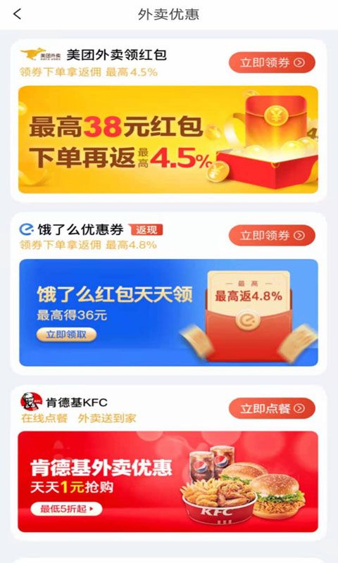 31团_图片2
