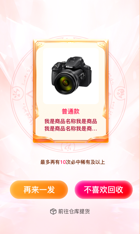 超级魔盒_图片2