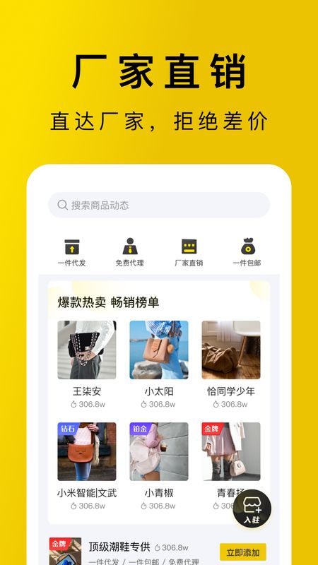包包源头_图片1