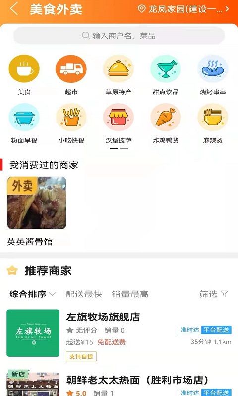 玩转呼伦贝尔_图片2