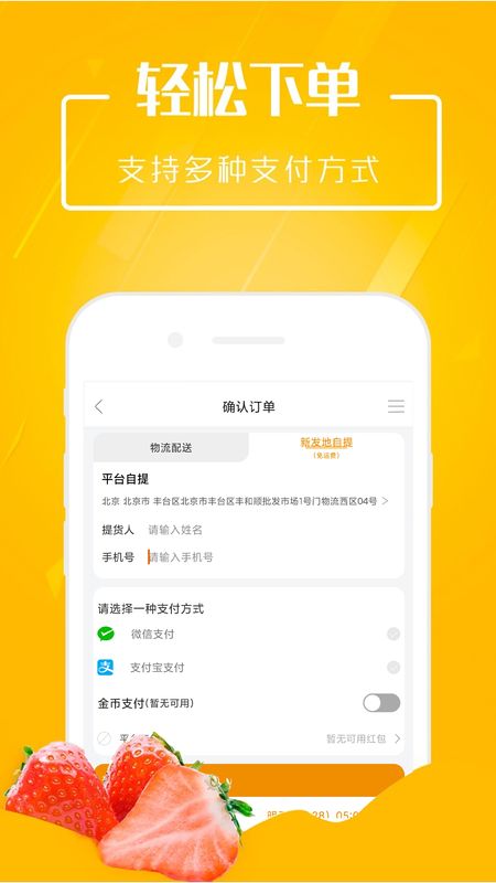 市政淘果_图片1