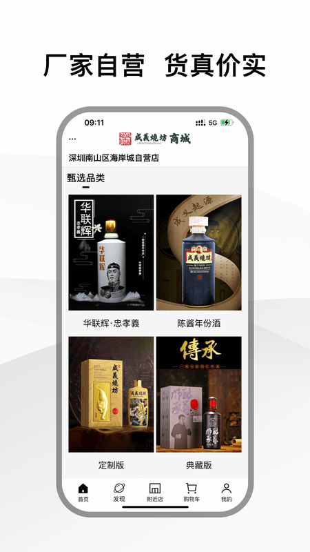云知鸟_图片2