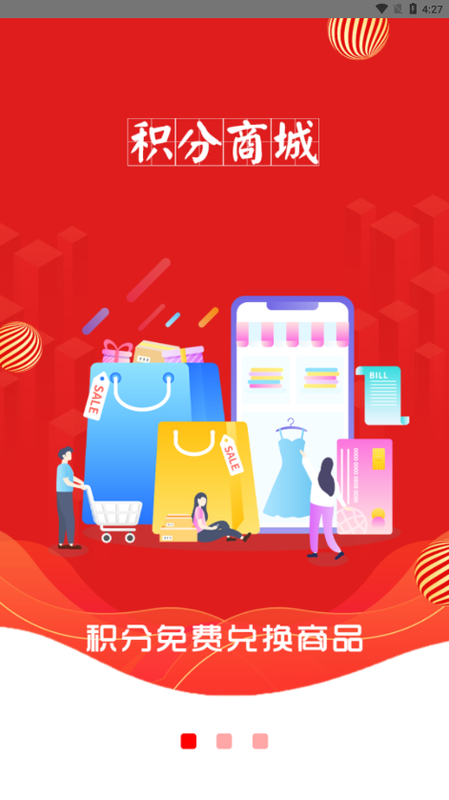 阿邻生活_图片1