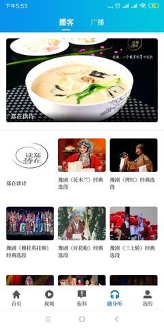 大象新闻客户端app最新版