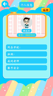 啵乐漫画app正版