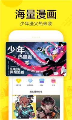 mimeiapp永久官网版