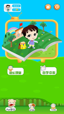 啵乐漫画app正版