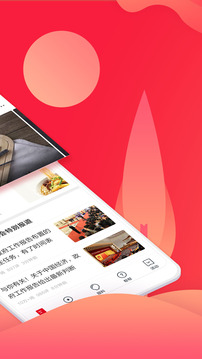 重庆上游新闻app