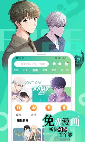 画涯app免费版