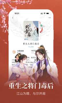 潇湘书院Pro