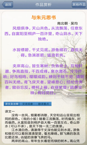 picacg官网版