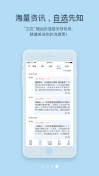 中财网中国第一财经