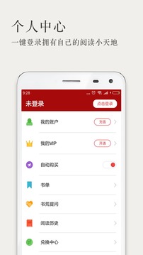 久久小说下载网版旧版
