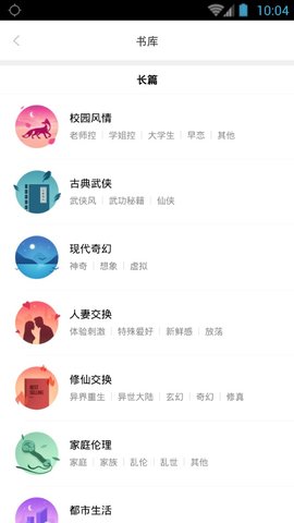 嘿嘿连载旧版本